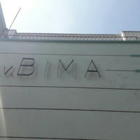 Review Perusahaan Logam Bima PT