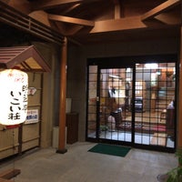 晩翠亭いこい荘旅館 仙台 1 Tip From 86 Visitors 晩翠亭いこい荘旅館 仙台 1 Tip From 86 Visitors