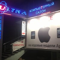 Photo taken at Ultra-nn by Evgeniya S. on 12/6/2012