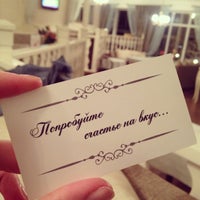 Photo taken at Ресторан-кондитерская &amp;quot;Счастье&amp;quot; by Vesta A. on 5/2/2013