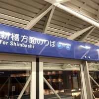 Photo taken at Platform 2 by 夏海しきしん on 5/15/2022