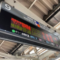 Photo taken at Platforms 9-10 by 夏海しきしん on 4/7/2024
