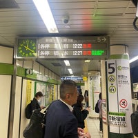Photo taken at Tozai Line Kudanshita Station (T07) by サーティワン ク. on 11/24/2023