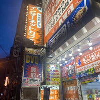 もんきーねっと アキバ店 外神田 外神田3 1 15