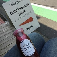 Почему джус. Почему джус. Почему джус. Джус боллы радужные. Почему джус.