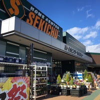 セキチュー 花園インター店