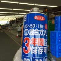 セキチュー 花園インター店 セキチュー 花園インター店