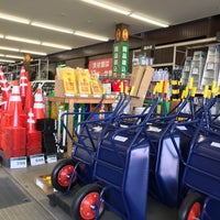 セキチュー 花園インター店