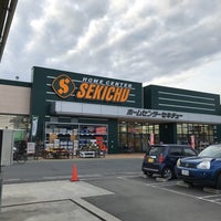 セキチュー 花園インター店
