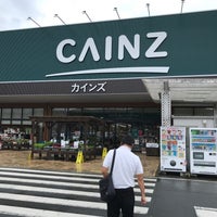 カインズ 寄居桜沢店 寄居町の家具 家財店 カインズ 寄居桜沢店 寄居町の家具 家財店