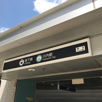 Photo taken at Kawauchi Station (T03) by Tedd O. on 6/1/2019