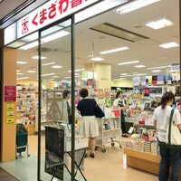 Photo taken at Book Store Kumazawa by Tedd O. on 8/20/2016