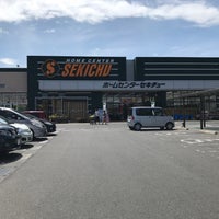 セキチュー 花園インター店