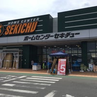 セキチュー 花園インター店