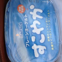 ユー パレット 長野南店 Now Closed Grocery Store