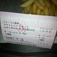 フォーラム盛岡 大通2 8 14 フォーラム盛岡 大通2 8 14