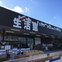 ホームセンタームサシ 貝塚店 小瀬62 1