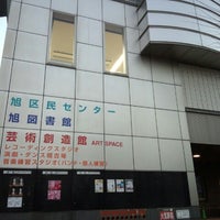 大阪市立芸術創造館 旭区 Da Tiyatro