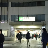 Photo taken at Matsudo Station by 六武斎 on 11/25/2017