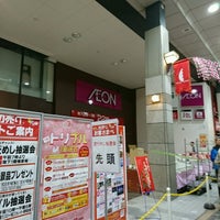 Photo taken at AEON by 六武斎 on 1/1/2017