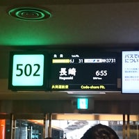 Photo taken at Gate 502 by 六武斎 on 3/15/2019
