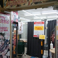 Photo taken at Gamers by れじぇんど on 7/30/2021