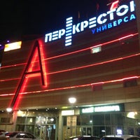 Photo taken at ТЦ «Алтуфьевский» by a_suhov on 5/12/2013