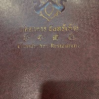 Photo taken at Chandrphen Restaurant by Supakan K. on 11/27/2023