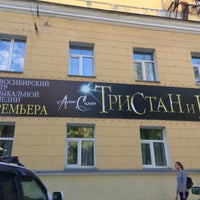 Photo taken at Театр Музыкальной Комедии by Sergey M. on 8/2/2016