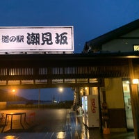 Photo taken at 道の駅 潮見坂 by ぶどうパン on 3/24/2024