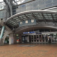 Photo taken at Yukuhashi Station by kaaawoooruuu on 10/12/2015