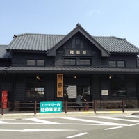 Photo taken at Aso Station by Seiji K. on 4/19/2013