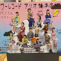 Photo taken at TOWER RECORDS by すんぴ on 3/7/2021