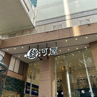 Photo taken at 駿河屋 静岡本店 by 来週標準 on 11/5/2023