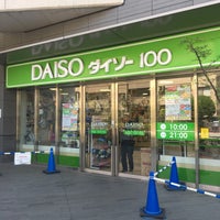 Photo taken at Daiso by 武蔵小杉最強伝説 on 4/9/2018