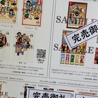 平塚駅前郵便局 平塚 八重咲町2 1 平塚駅前郵便局 平塚 八重咲町2 1