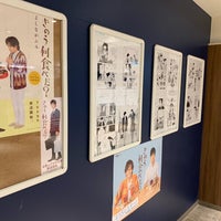 Photo taken at Yurindo Comic Kingdom by めい が. on 7/21/2019