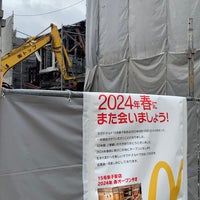 Photo taken at McDonald&amp;#39;s by めい が. on 9/30/2023