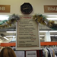 Photo taken at Чайка by Надежда Б. on 12/15/2012