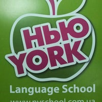 Photo taken at New York Language School by Ibrahim A. on 2/1/2013