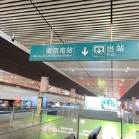 Photo taken at Nanjing South Railway Station (NKJ) by weishin t. on 1/2/2024