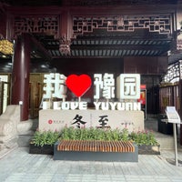 Photo taken at Yu Garden by weishin t. on 1/6/2024