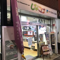Photo taken at ケーブルテレビ品川 戸越銀座店 by Makino S. on 11/16/2018