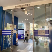 品川図書館 6 Dicas