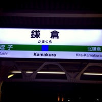 Photo taken at JR Kamakura Station by Makino S. on 4/28/2013