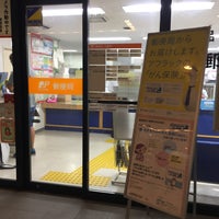 Photo taken at Shinagawa Tennozu Post Office by Makino S. on 8/23/2017