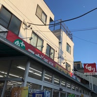 Photo taken at スギ薬局 南大井店 by Makino S. on 7/20/2018