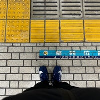 Photo taken at JR Ōimachi Station by Makino S. on 12/2/2023