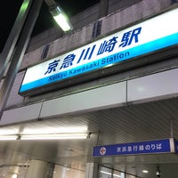 Photo taken at Keikyū Kawasaki Station (KK20) by Makino S. on 1/3/2017