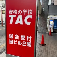 Photo taken at TAC 立川校 by シュガーソング on 12/6/2023